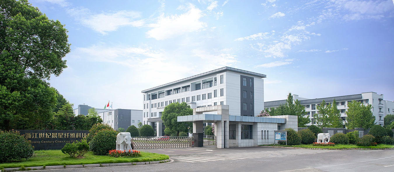 Zhejiang Century ChenXing Fiber Technology Co., Ltd.